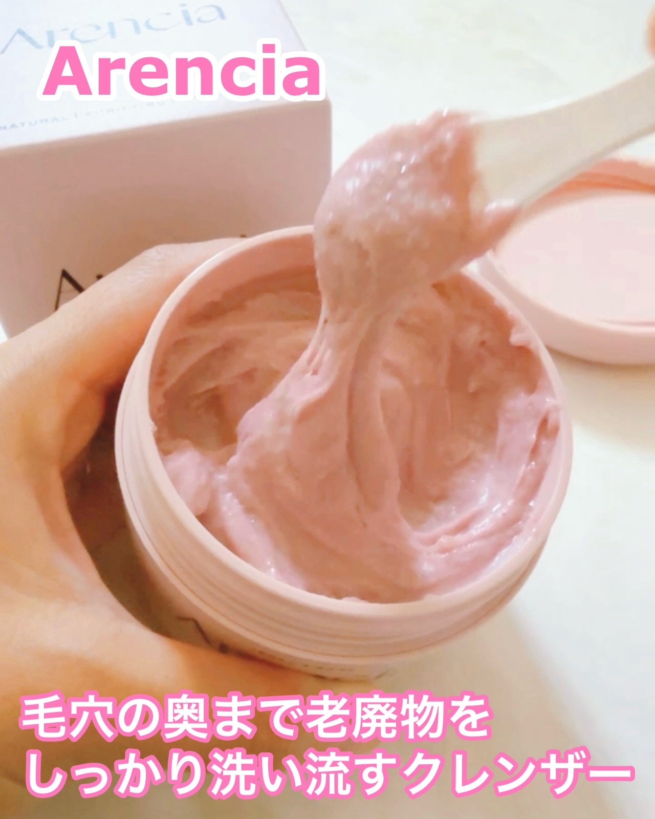 アレンシアフレッシュもちソープ「ロイヤルローズヒップ」/アレンシア/その他洗顔料を使ったクチコミ(1枚目)