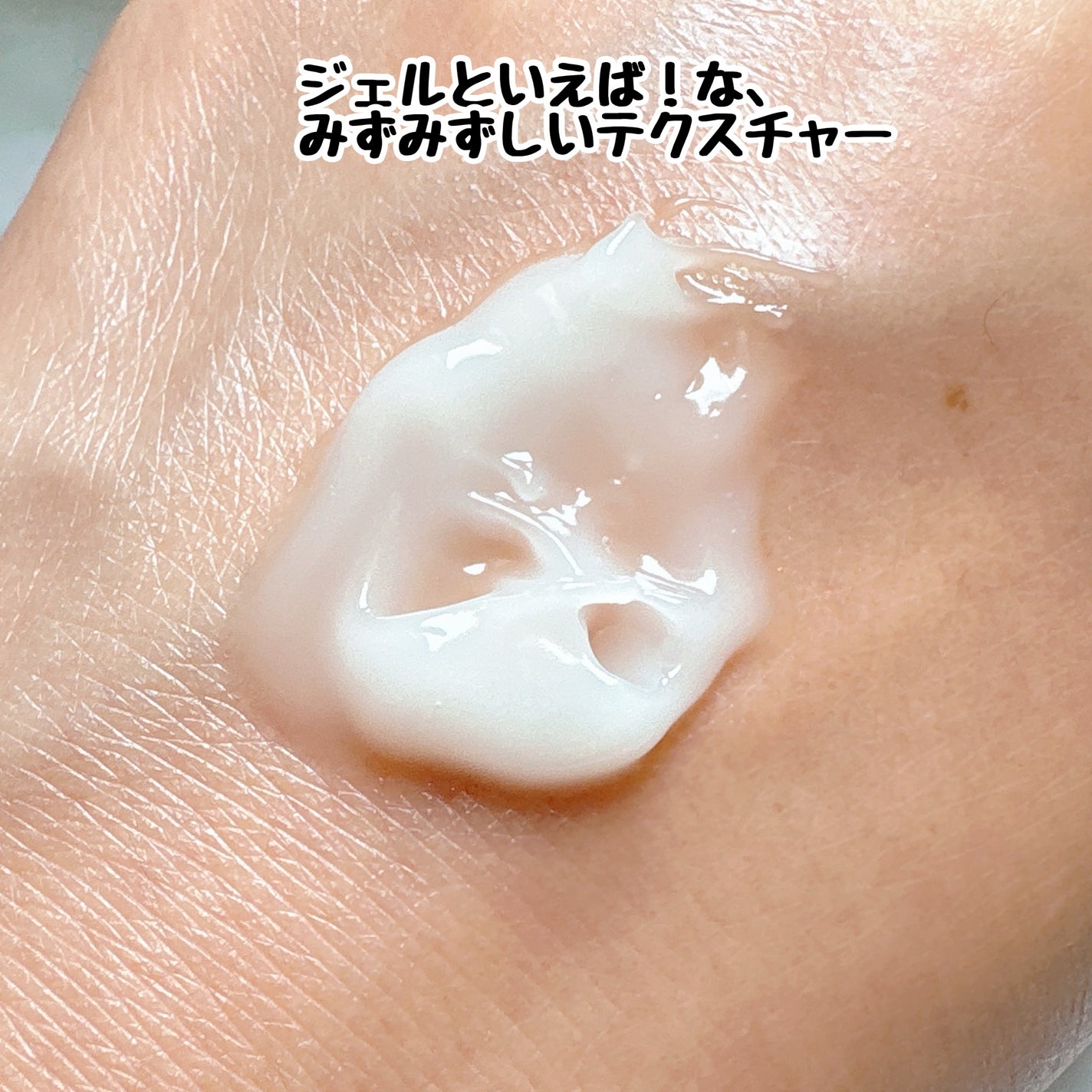 プレミアリフト/CANADEL/オールインワン化粧品を使ったクチコミ(3枚目)