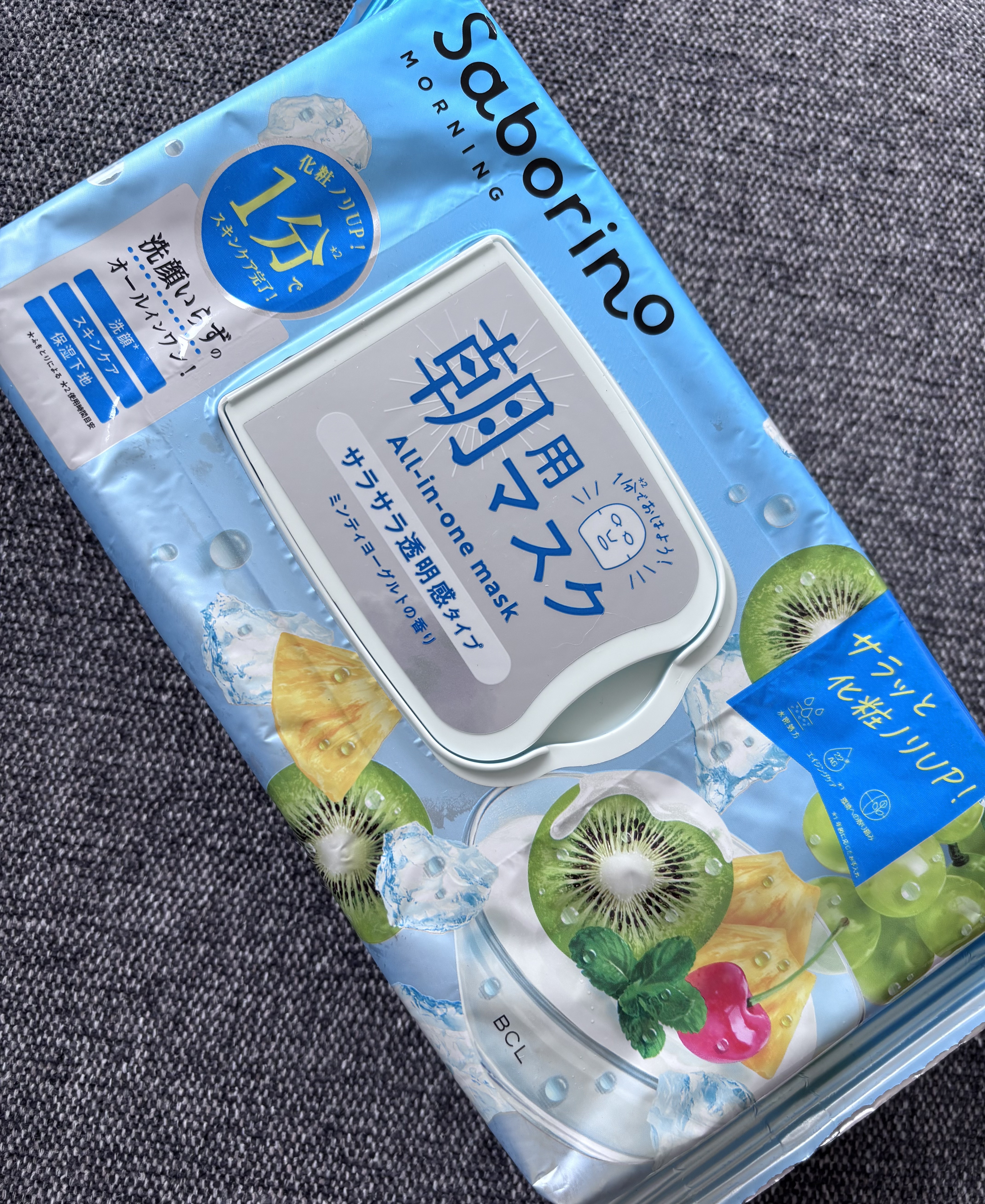 目ざまシート N MY24/サボリーノ/シートマスク・パックを使ったクチコミ（1枚目）