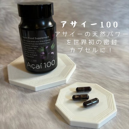 アサイー100/アビオス/美容サプリメントを使ったクチコミ(1枚目)