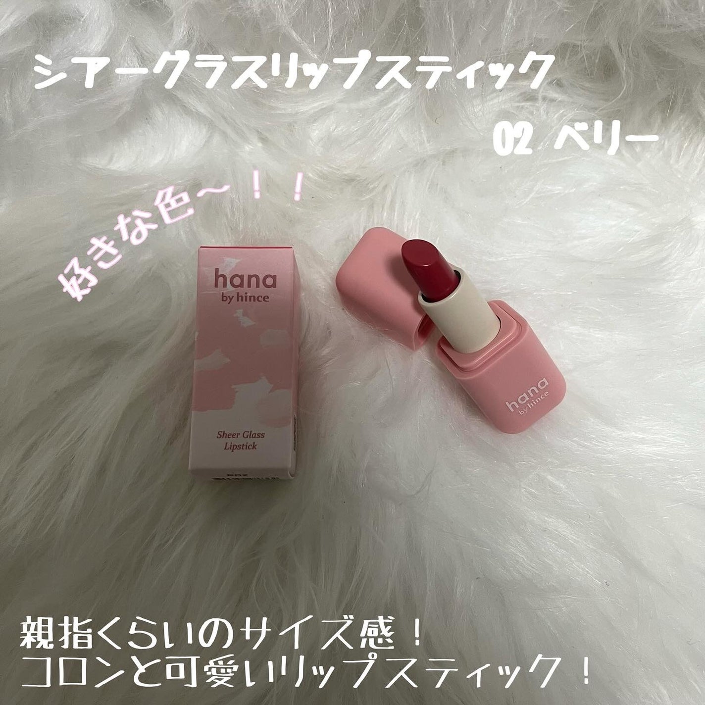 レイヤーフィットクッション/hana by hince/クッションファンデーションを使ったクチコミ(4枚目)