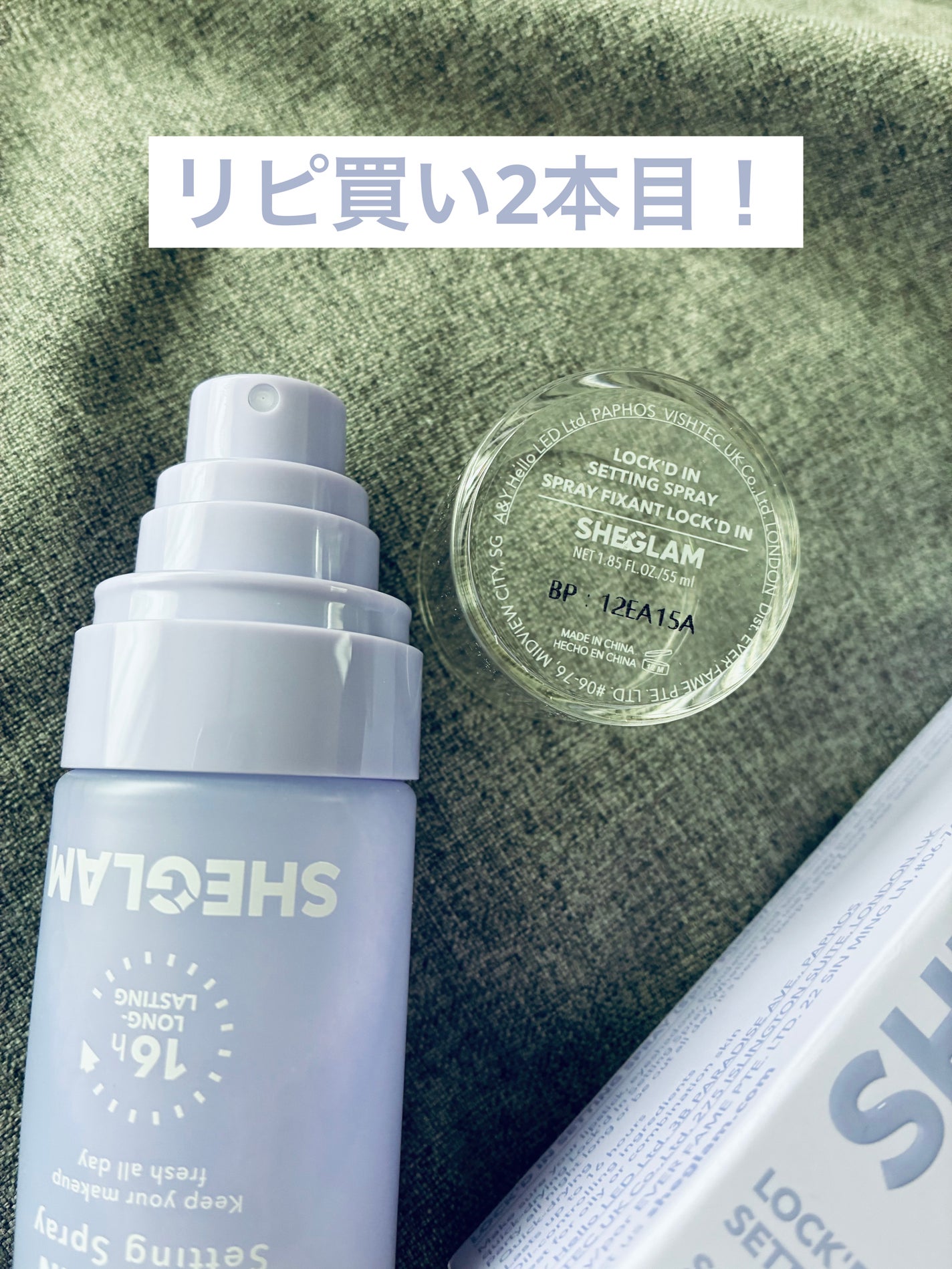 LOCK'D IN SETTING SPRAY/SHEGLAM/フィックスミストを使ったクチコミ(2枚目)