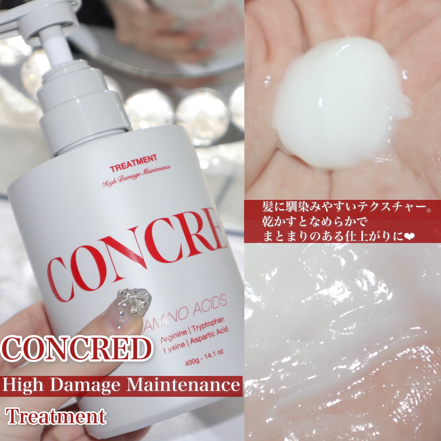 ハイダメージ メンテナンス シャンプー/トリートメント/matsukiyo CONCRED/市販シャンプーを使ったクチコミ(4枚目)