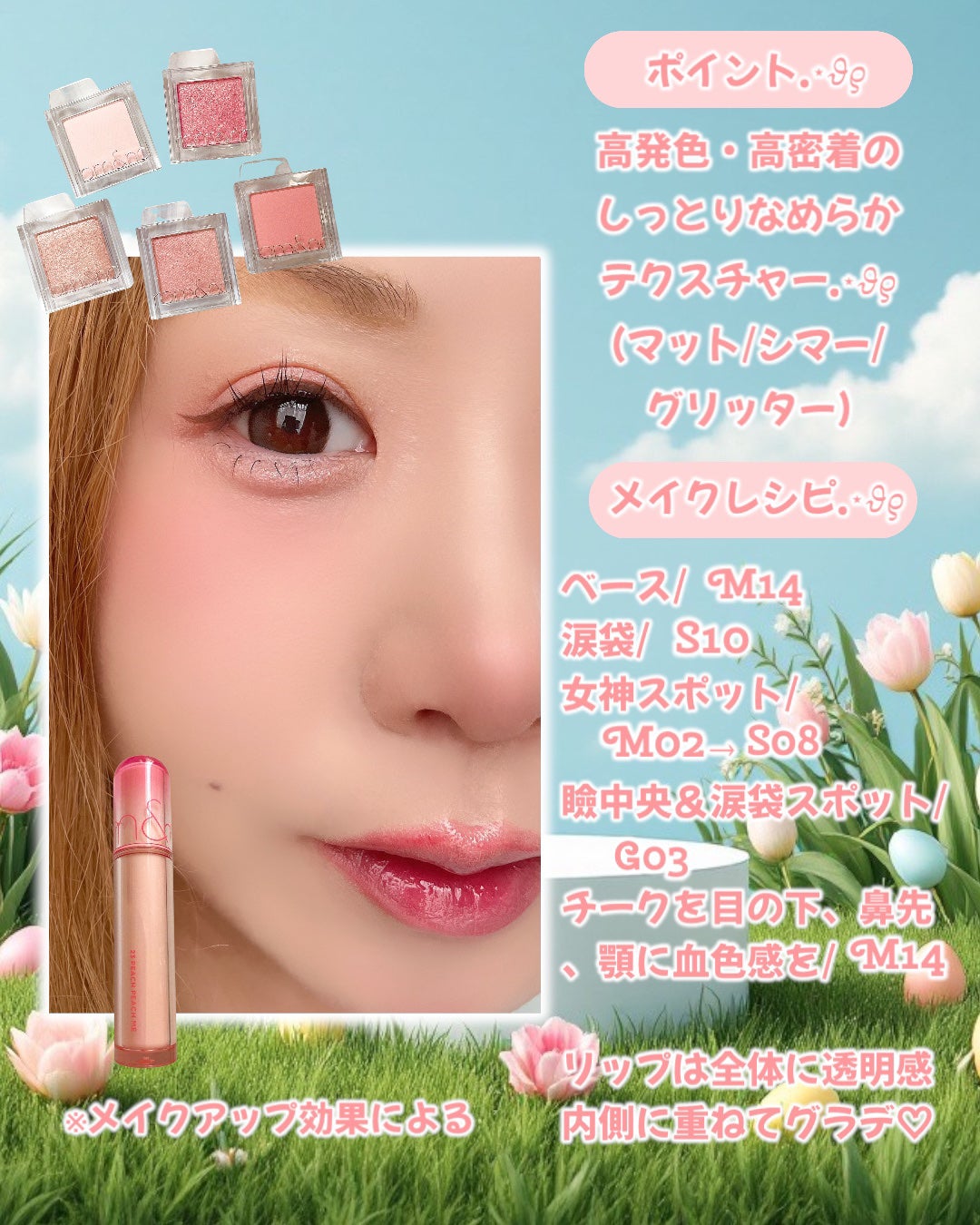 ザ ジューシーラスティングティント/rom&nd/リップティントを使ったクチコミ(7枚目)