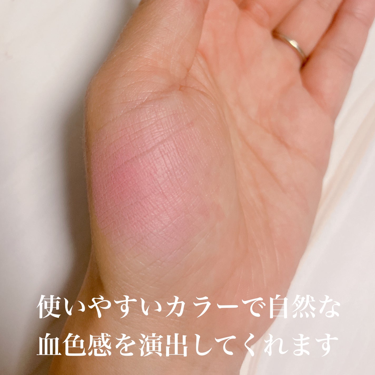 フラッフィーベルベットクッションチーク /TFIT/ジェル・クリームチークを使ったクチコミ(5枚目)