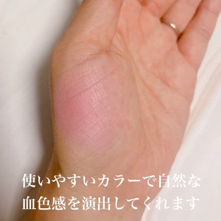 フラッフィーベルベットクッションチーク /TFIT/ジェル・クリームチークを使ったクチコミ(5枚目)