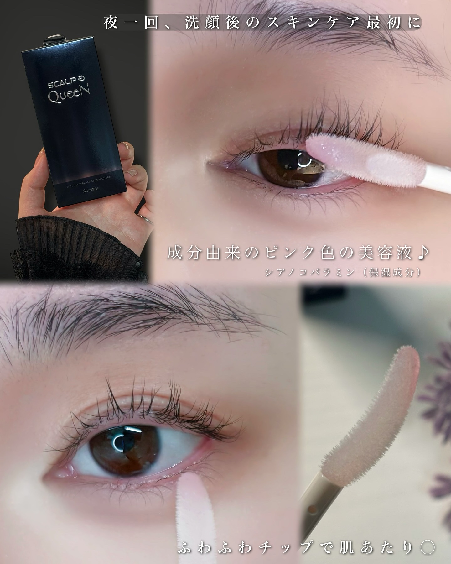 スカルプD アイライナー/アンファー(スカルプD)/リキッドアイライナーを使ったクチコミ（3枚目）