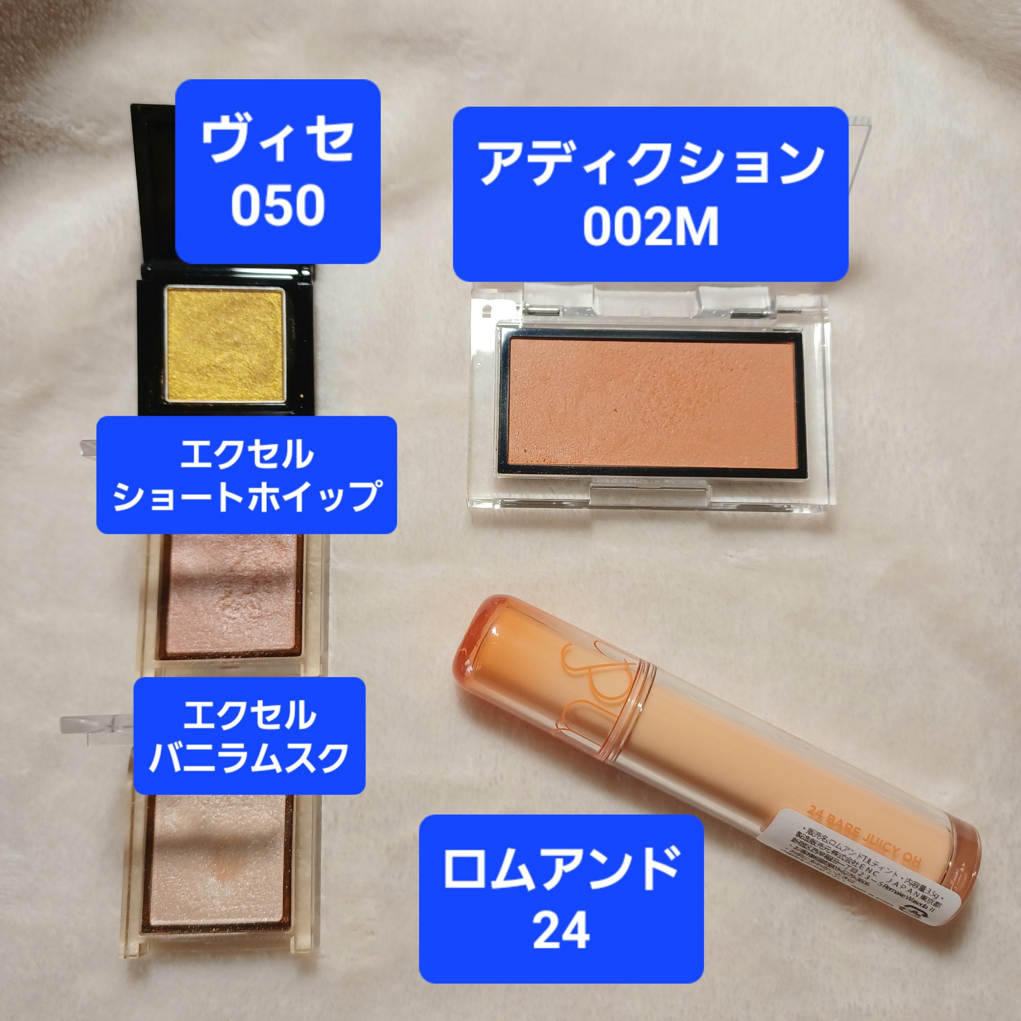 ヴィセ アヴァン シングルアイカラー/Visée/単色アイシャドウを使ったクチコミ（2枚目）