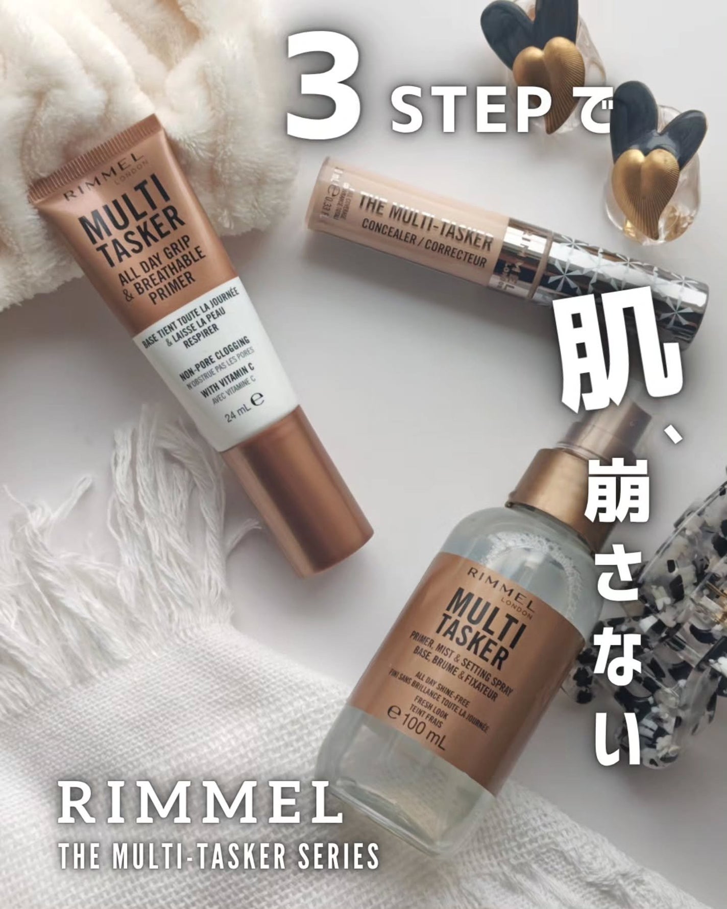 ザ マルチタスカー コンシーラー/リンメル ロンドン/リキッドコンシーラーを使ったクチコミ(1枚目)