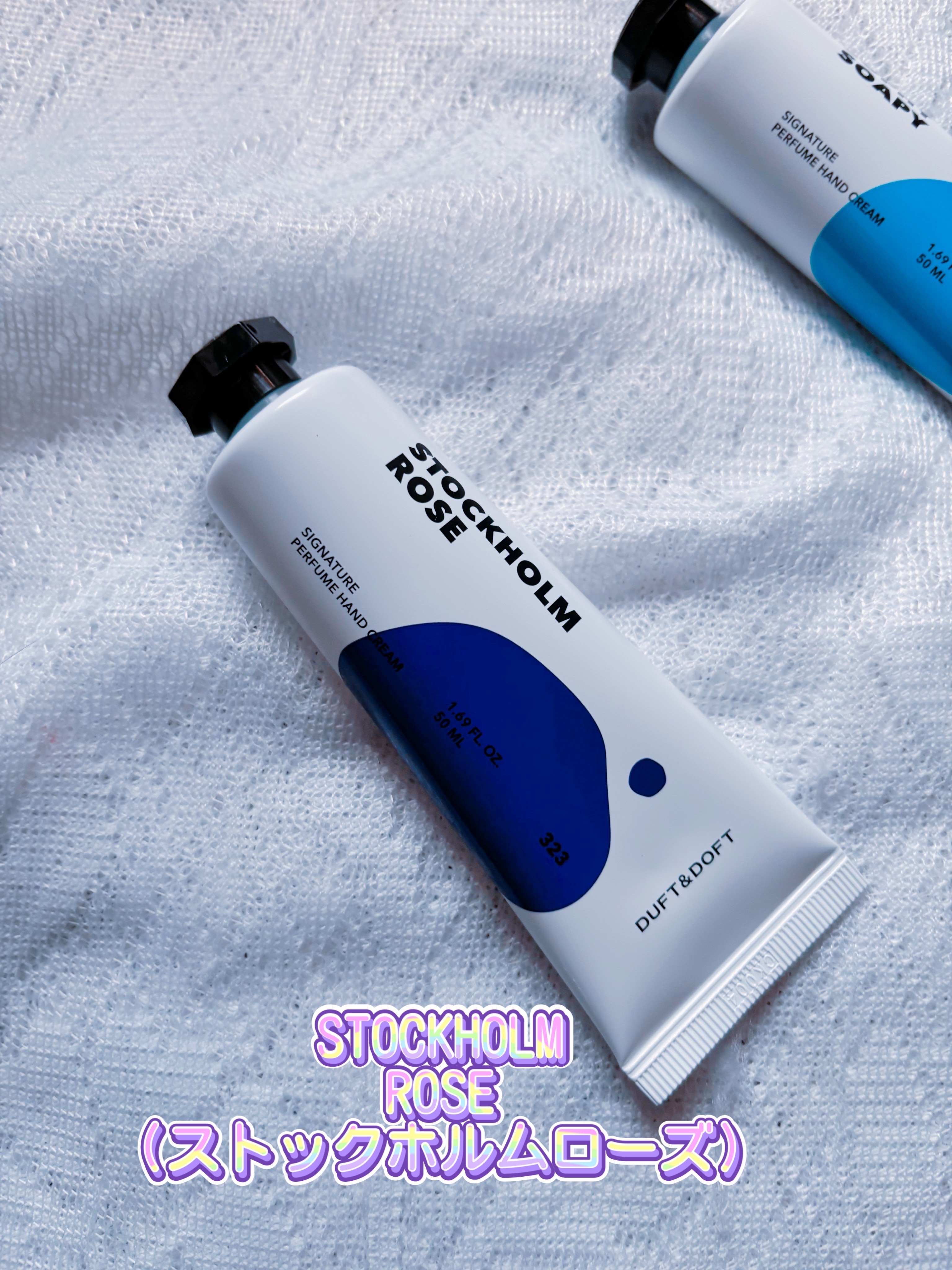 シグネチャーパフュームハンドクリーム ソフィーソーピー/DUFT&DOFT/ハンドクリームを使ったクチコミ（2枚目）