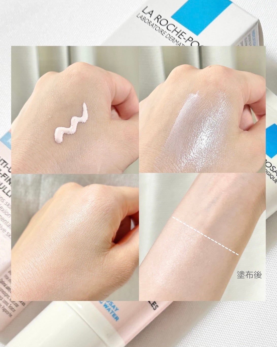 UVイデア XL プロテクショントーンアップ ローズ+/ラ ロッシュ ポゼ/日焼け止め・UVケアを使ったクチコミ(2枚目)