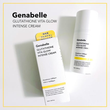 グルタチオンビタグローインテンスクリーム/Genabelle/フェイスクリームを使ったクチコミ(1枚目)