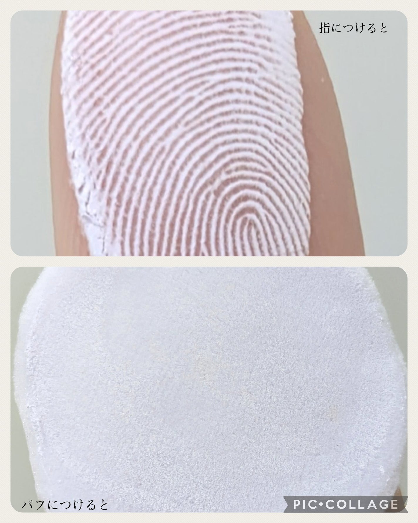 バニラコ プライムプライマーフィニッシュパクト ラベンダー/BANILA CO/プレストパウダーを使ったクチコミ(7枚目)