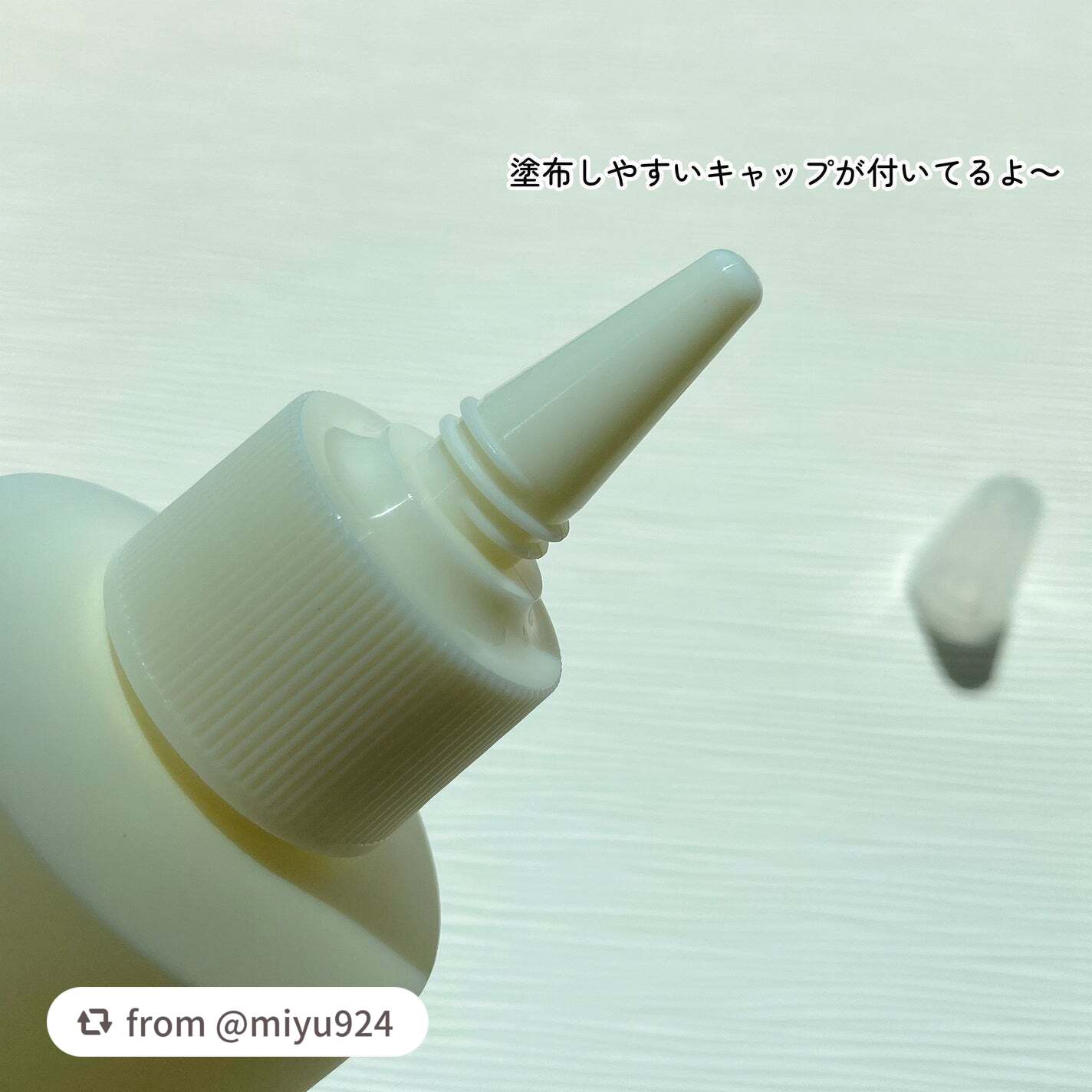 ナイトコラーゲンシャンプーミッドナイトフォレスト/treecell/市販シャンプーを使ったクチコミ(3枚目)