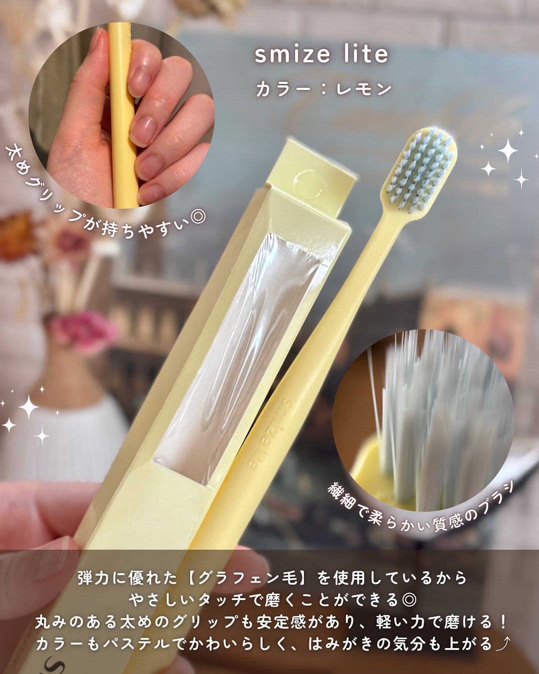 smize lite歯ブラシ/SMIZE/歯ブラシを使ったクチコミ（2枚目）