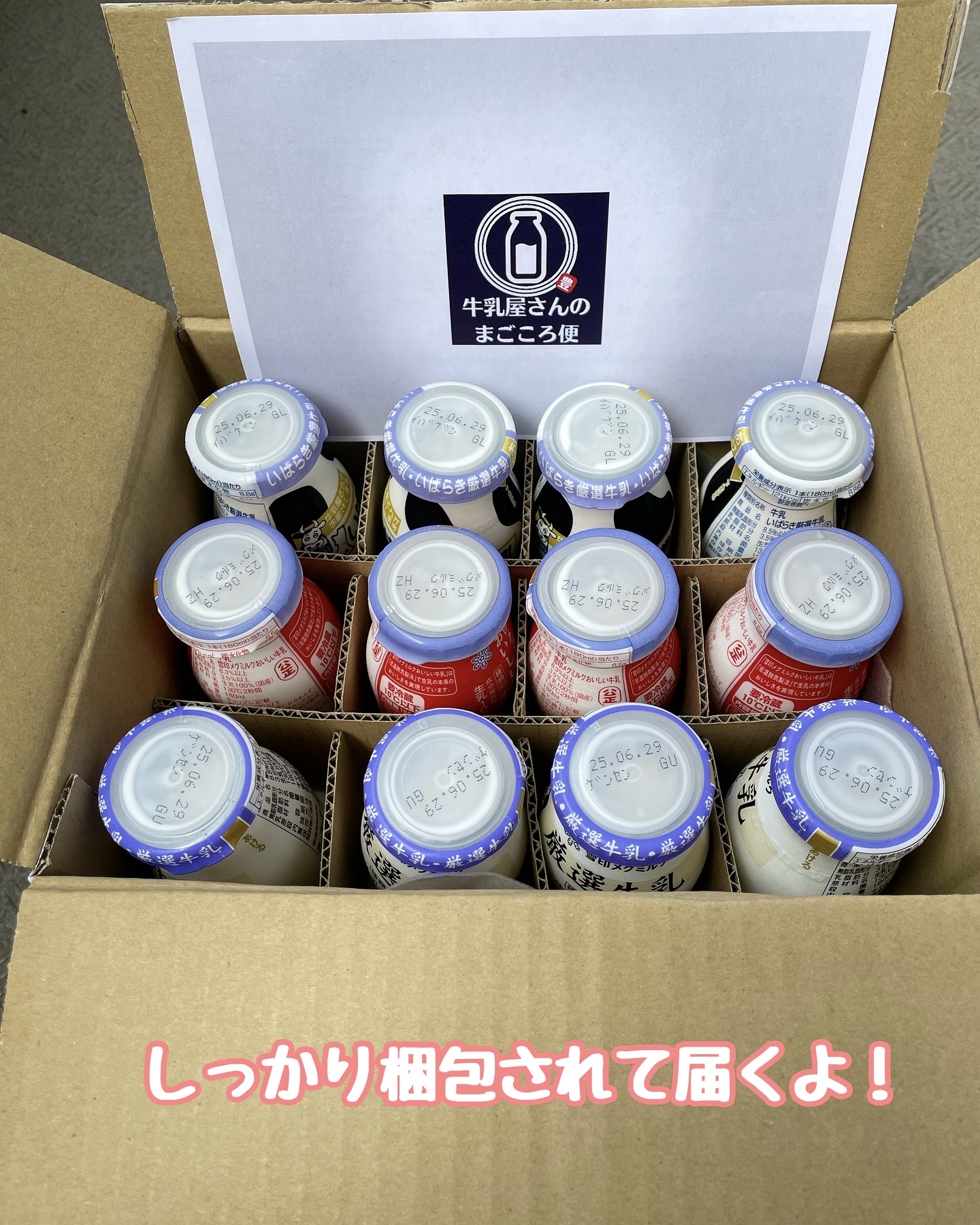 雪印メグミルク　おいしい牛乳/雪印メグミルク/その他を使ったクチコミ（2枚目）