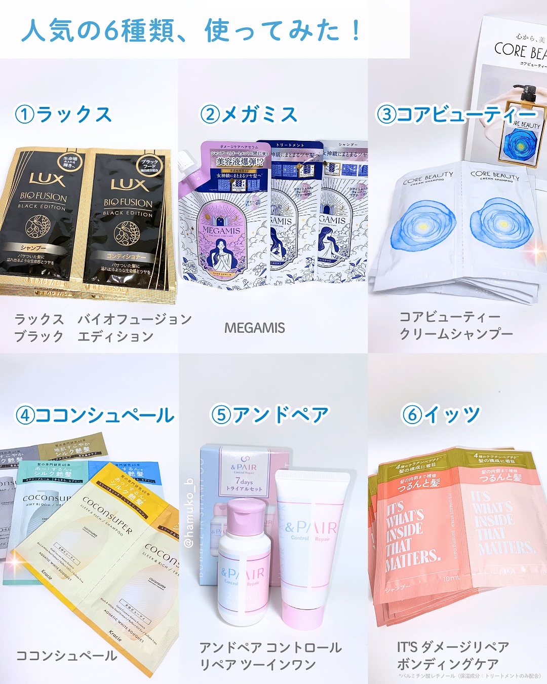 インナーコンフォートシャンプー／インテンシブリペアトリートメント（ピュアスカルプ）/ココンシュペール/市販シャンプーを使ったクチコミ（2枚目）