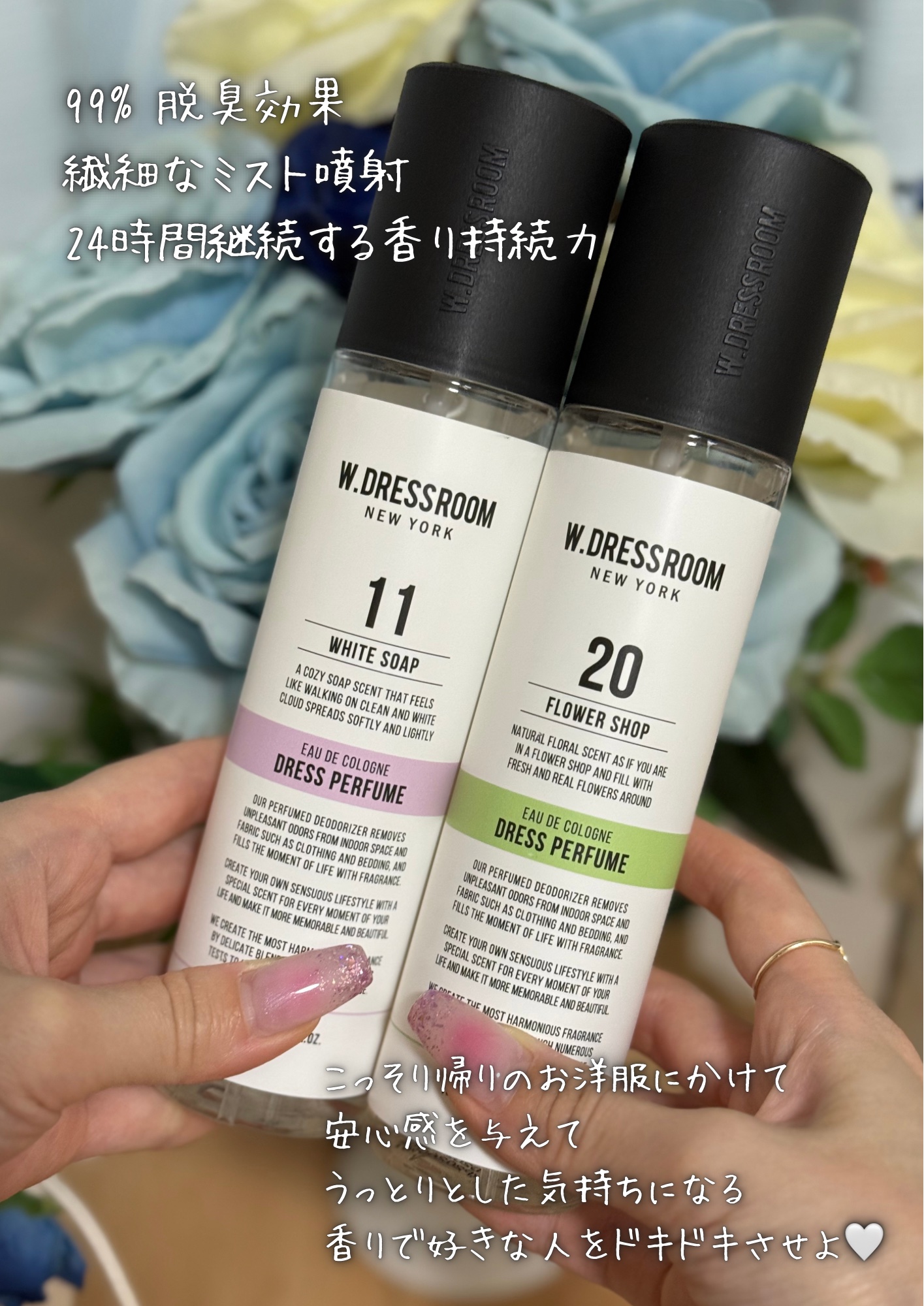 ドレス&リビング クリーン パフューム/ダブルドレスルーム/香水(レディース)を使ったクチコミ（3枚目）