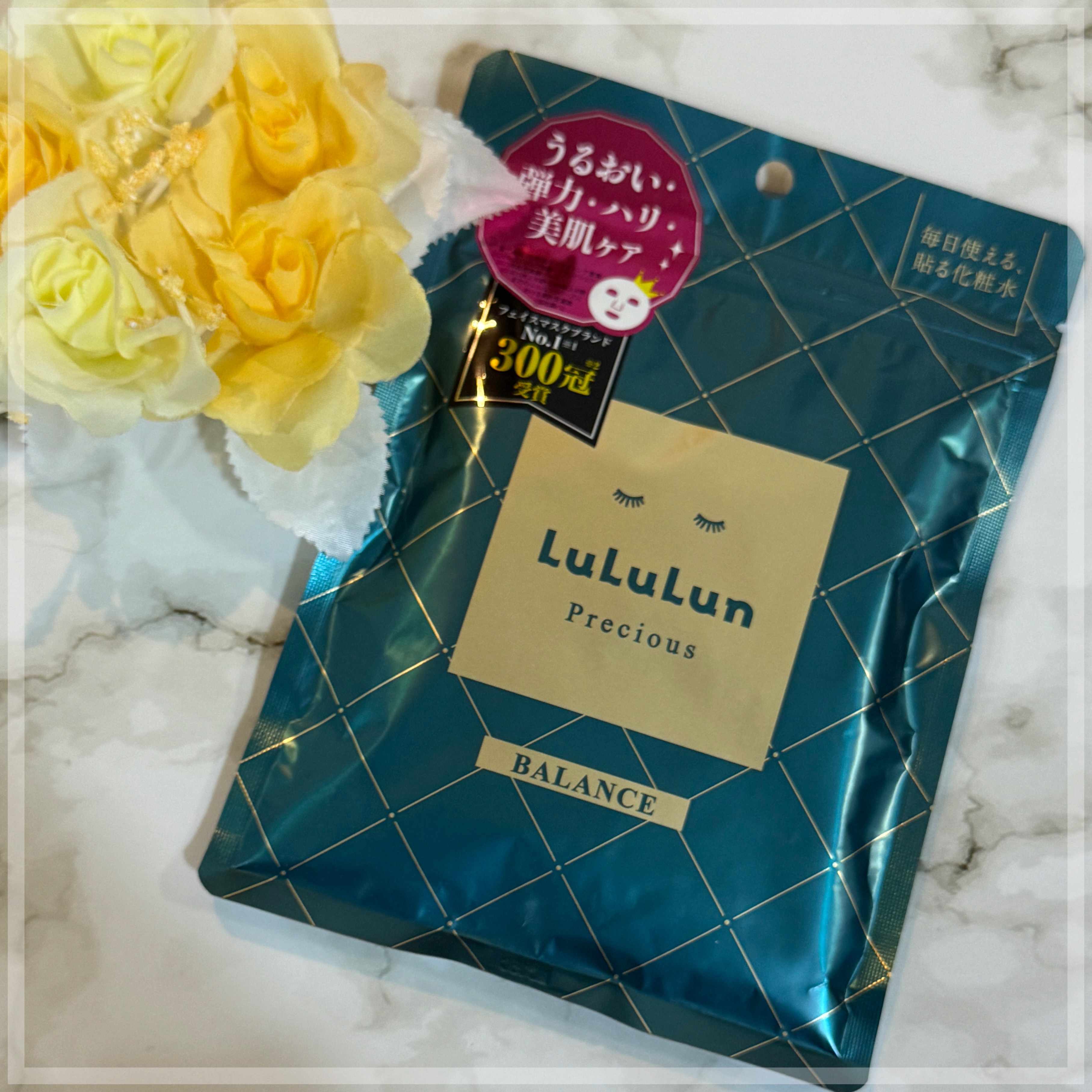 ルルルンプレシャス GREEN(バランス)【旧】/ルルルン/シートマスク・パックを使ったクチコミ（1枚目）