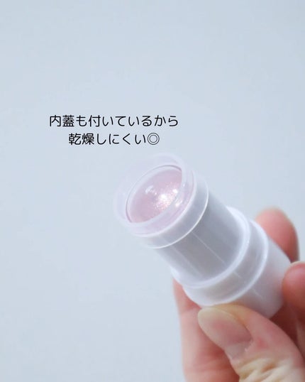 グミハイライト/mamicosme/スティックハイライトを使ったクチコミ(4枚目)