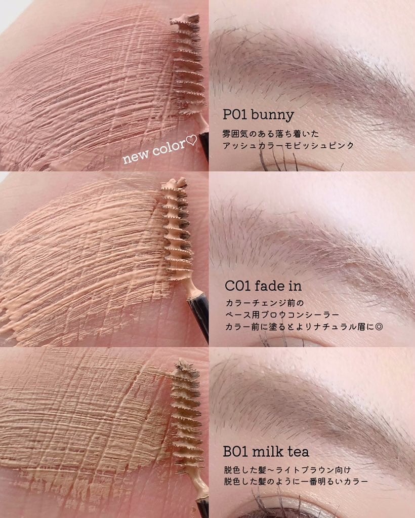 インスパイアスキニーブロウカラ/mude/眉マスカラを使ったクチコミ(2枚目)