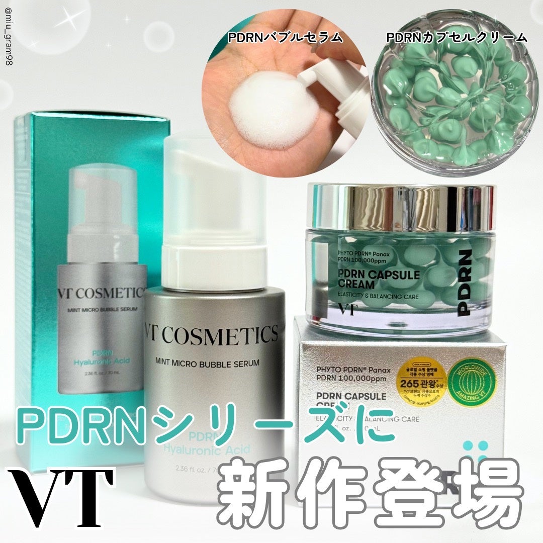 PDRN カプセルクリーム 100/VT/フェイスクリームを使ったクチコミ(1枚目)