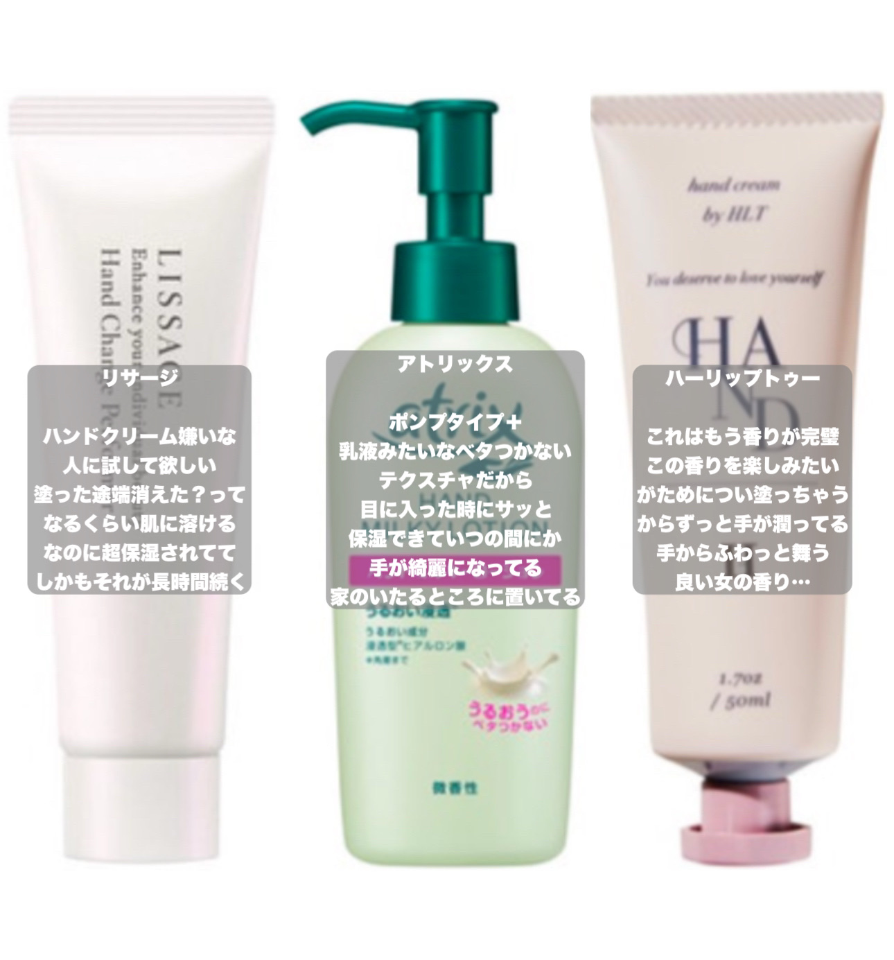 ハンドチェンジパフォーマー/リサージ/ハンドクリームを使ったクチコミ（2枚目）