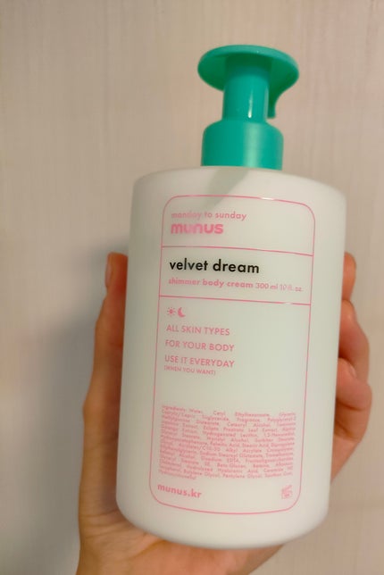 velvet dream shimmer body cream/munus/ボディクリームを使ったクチコミ(2枚目)
