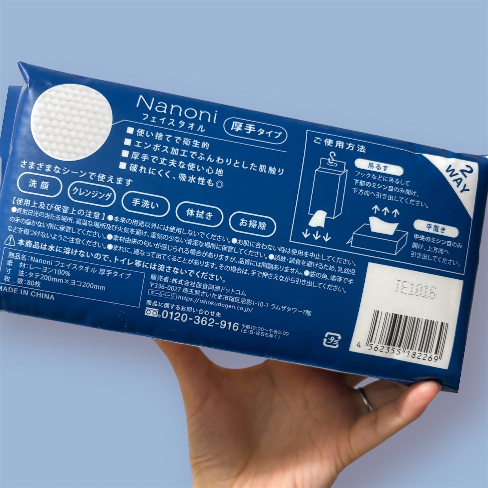 いつでも清潔 Face  towel 厚手タイプ/ISDG 医食同源ドットコム/その他を使ったクチコミ（2枚目）