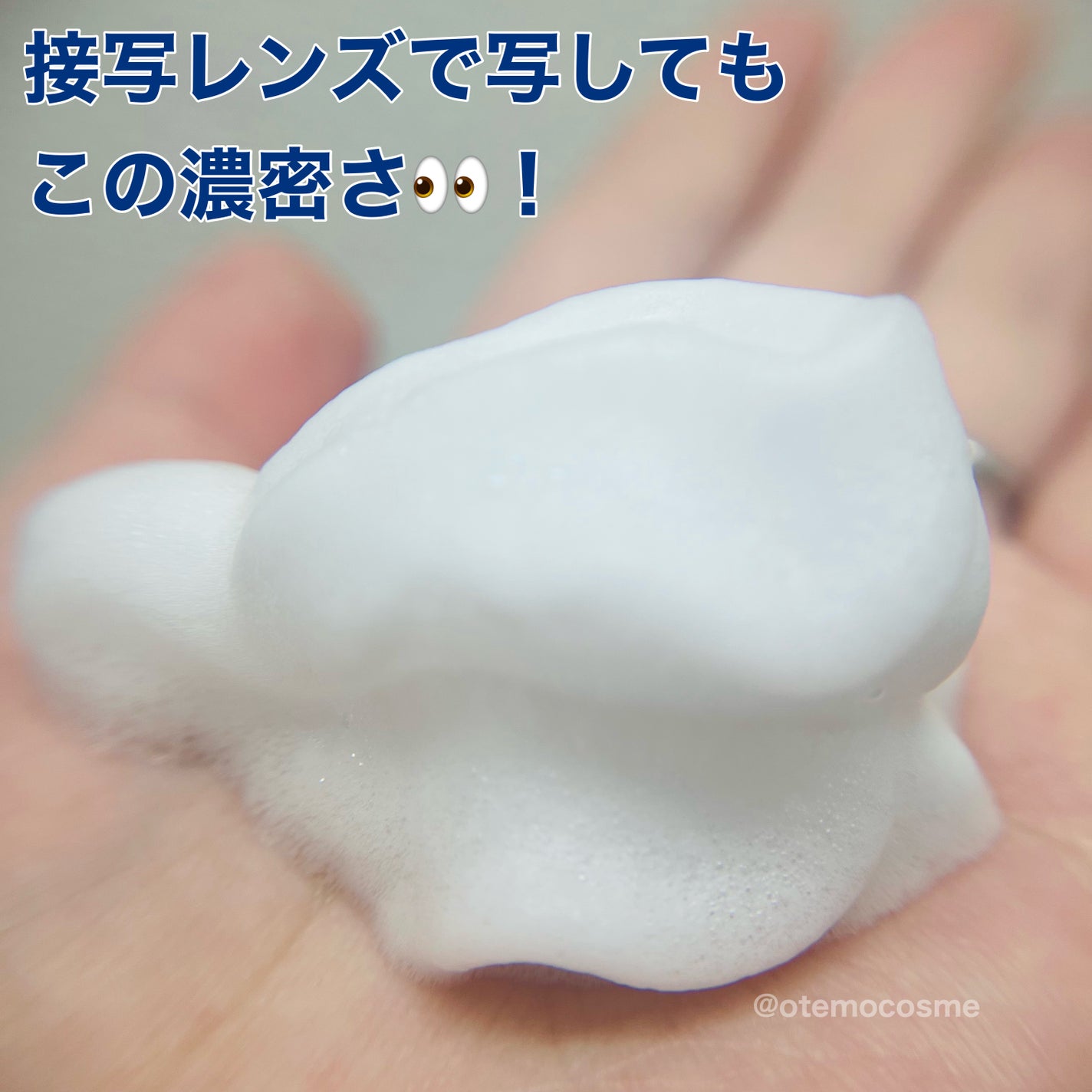 ビオレ ザフェイス 泡洗顔料 オイルコントロール/ビオレ/泡洗顔を使ったクチコミ(2枚目)