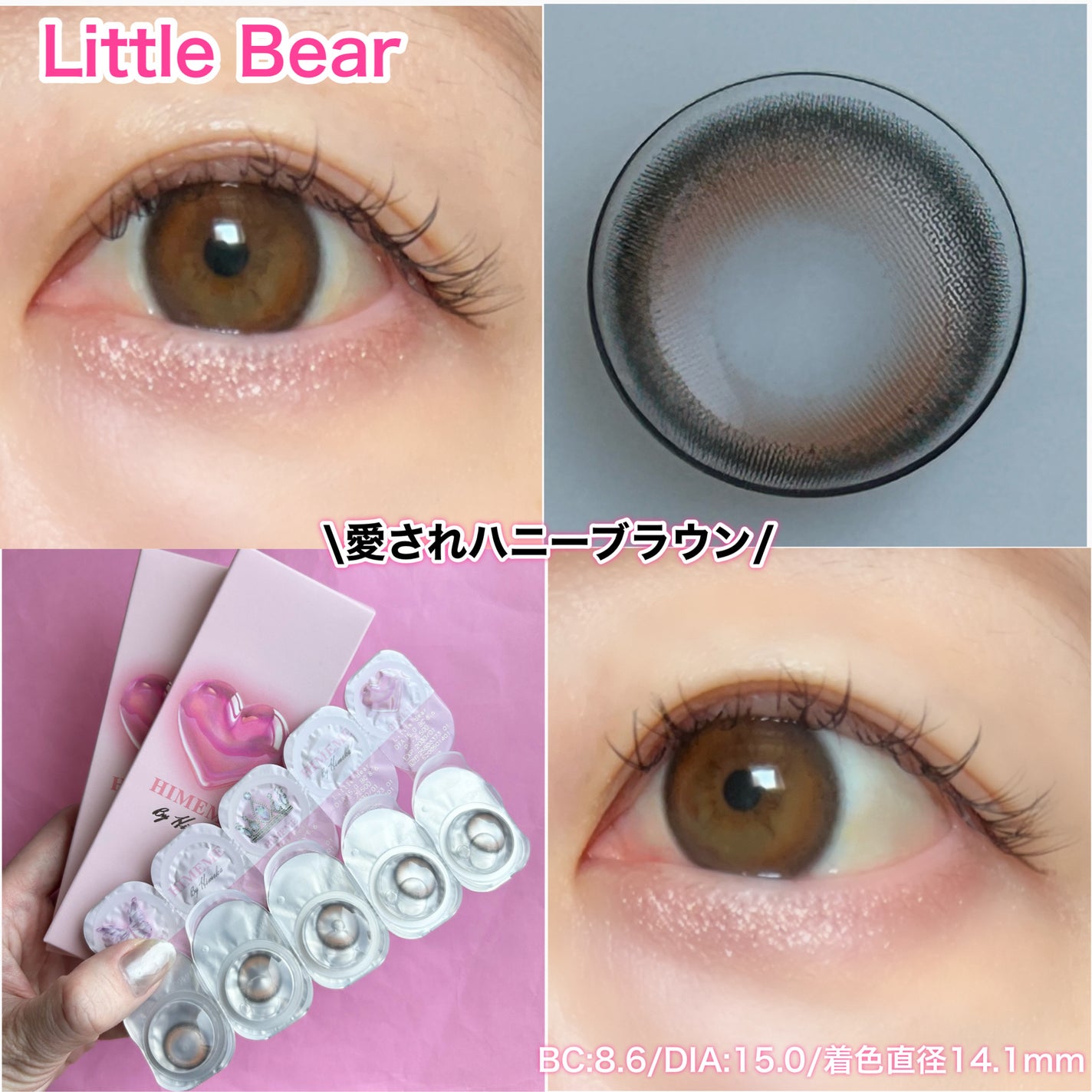 みしこ on LIPS 「キラ盛れレンズ完成ーーーーーーーーーーーーーーーーーーーーHI..」(4枚目)