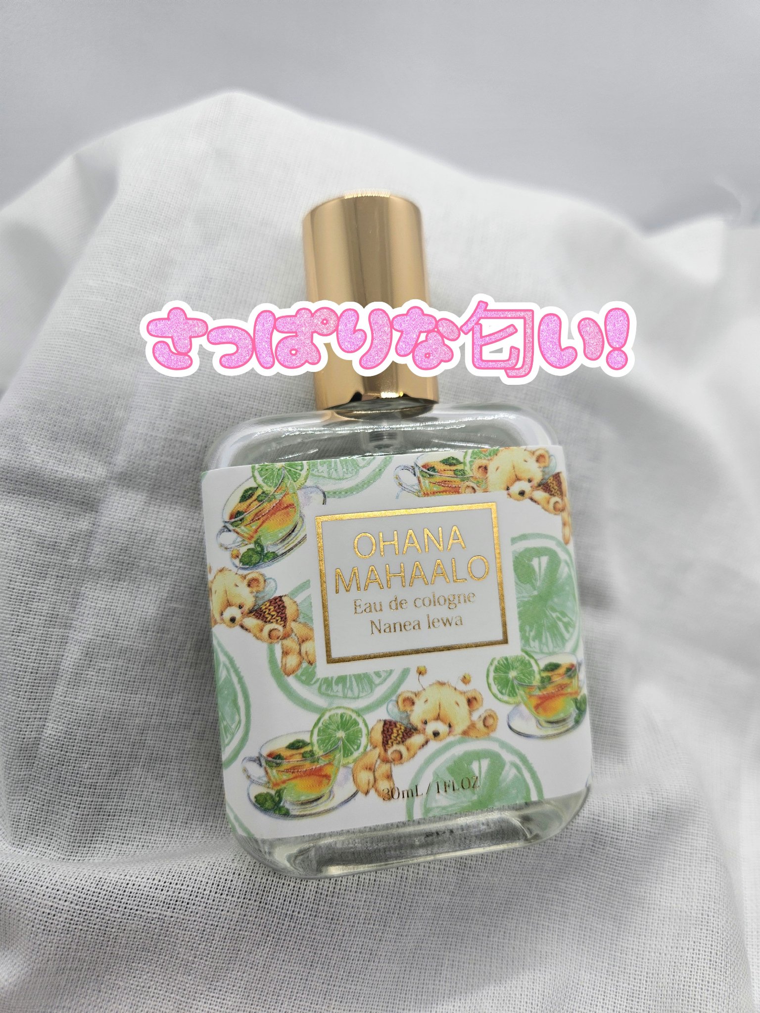 オハナ・マハロ オーデコロン <ピカケ アウリィ>/OHANA MAHAALO/香水(レディース)を使ったクチコミ（2枚目）