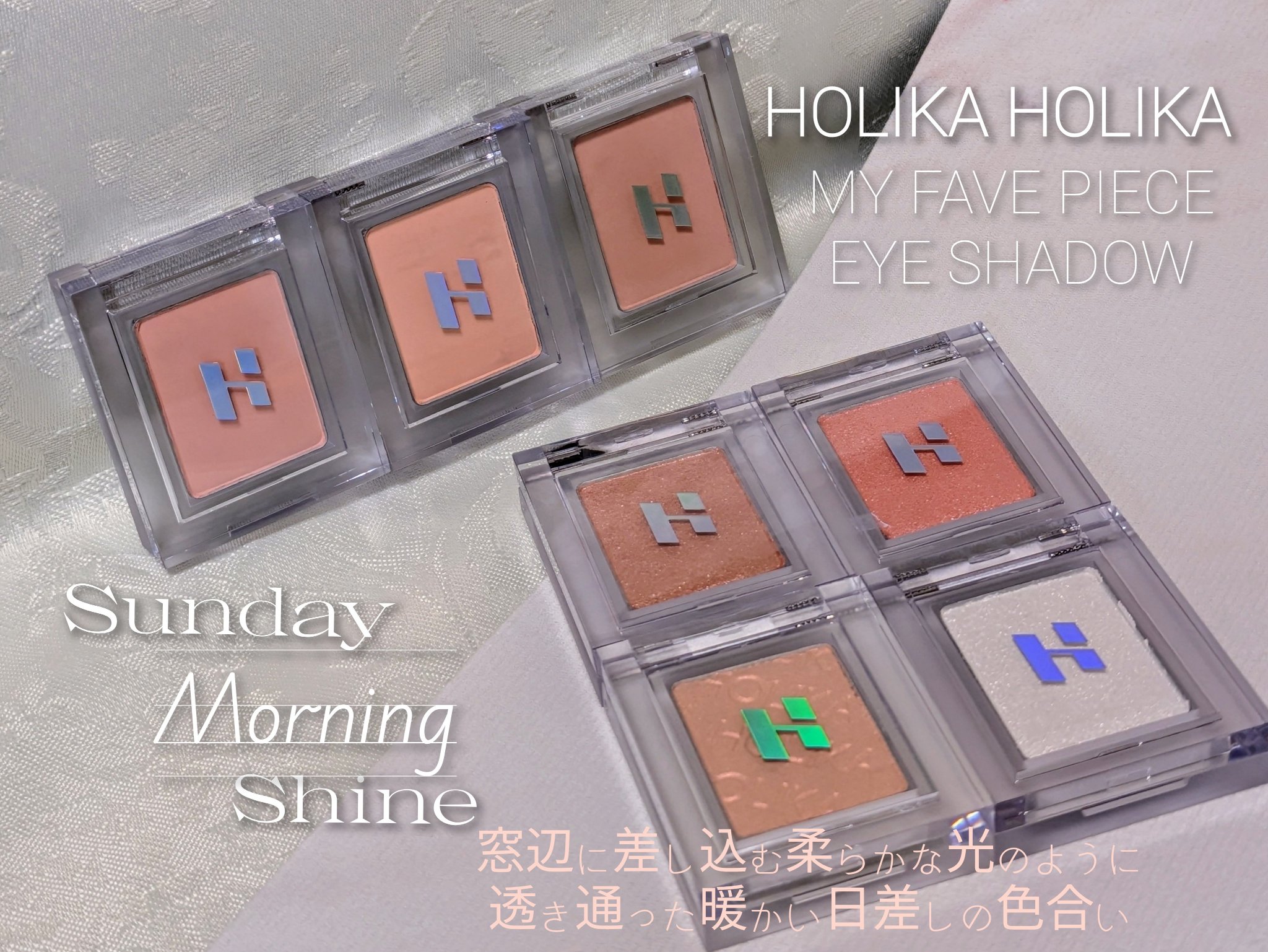 マイフェイブピースアイシャドウ/HOLIKA HOLIKA/単色アイシャドウを使ったクチコミ（1枚目）