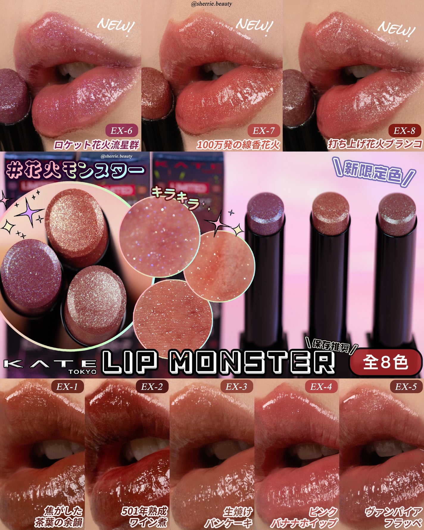 ケイト リップモンスター/KATE/口紅を使ったクチコミ(1枚目)