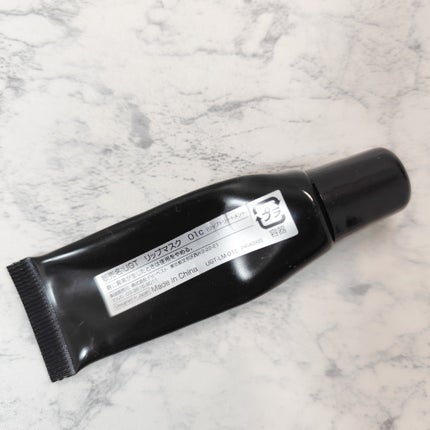 UGT リップマスク/U R GLAM/リップマスクを使ったクチコミ(2枚目)