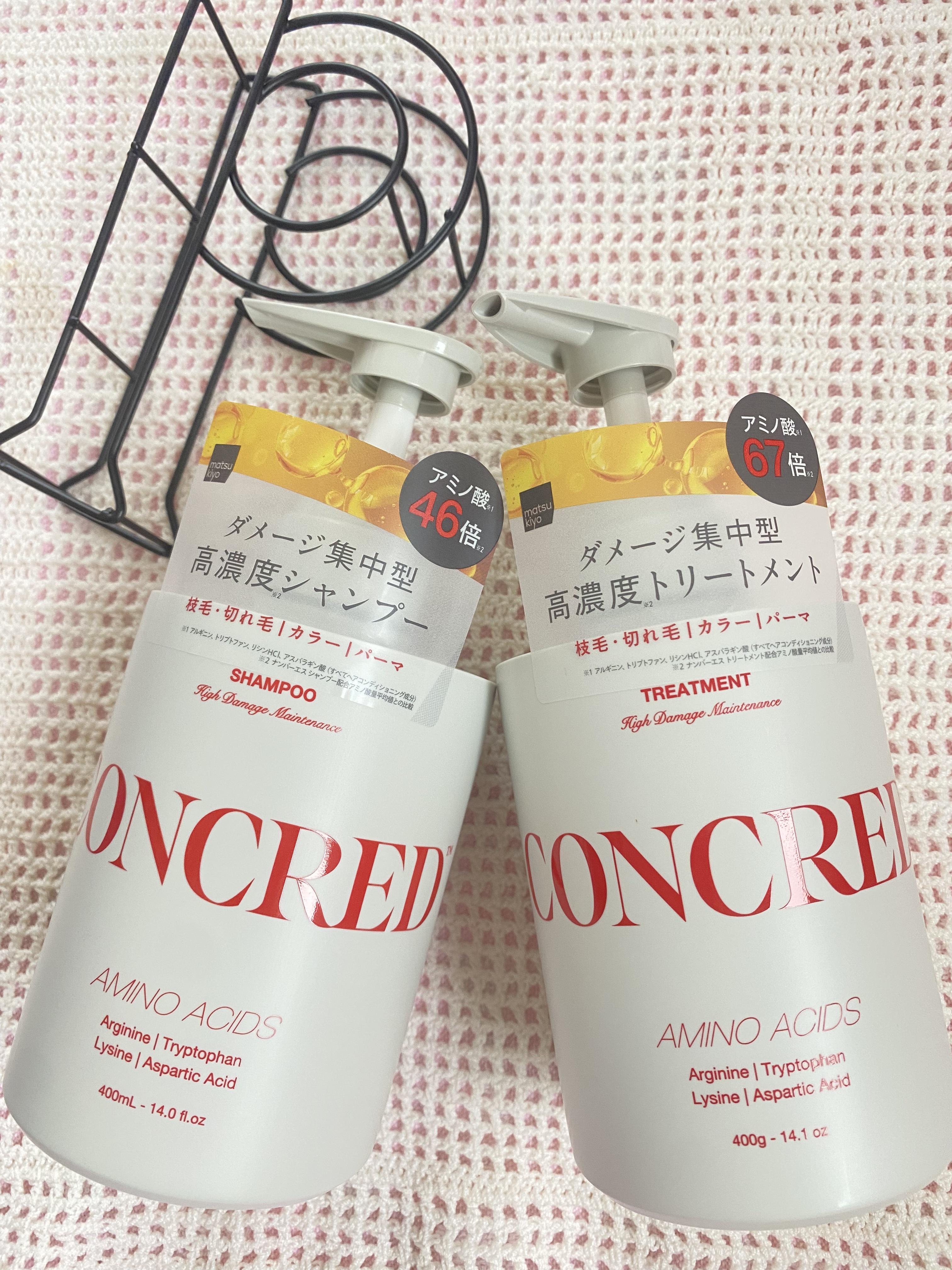 ハイダメージ メンテナンス シャンプー/トリートメント/matsukiyo CONCRED/市販シャンプーを使ったクチコミ（1枚目）