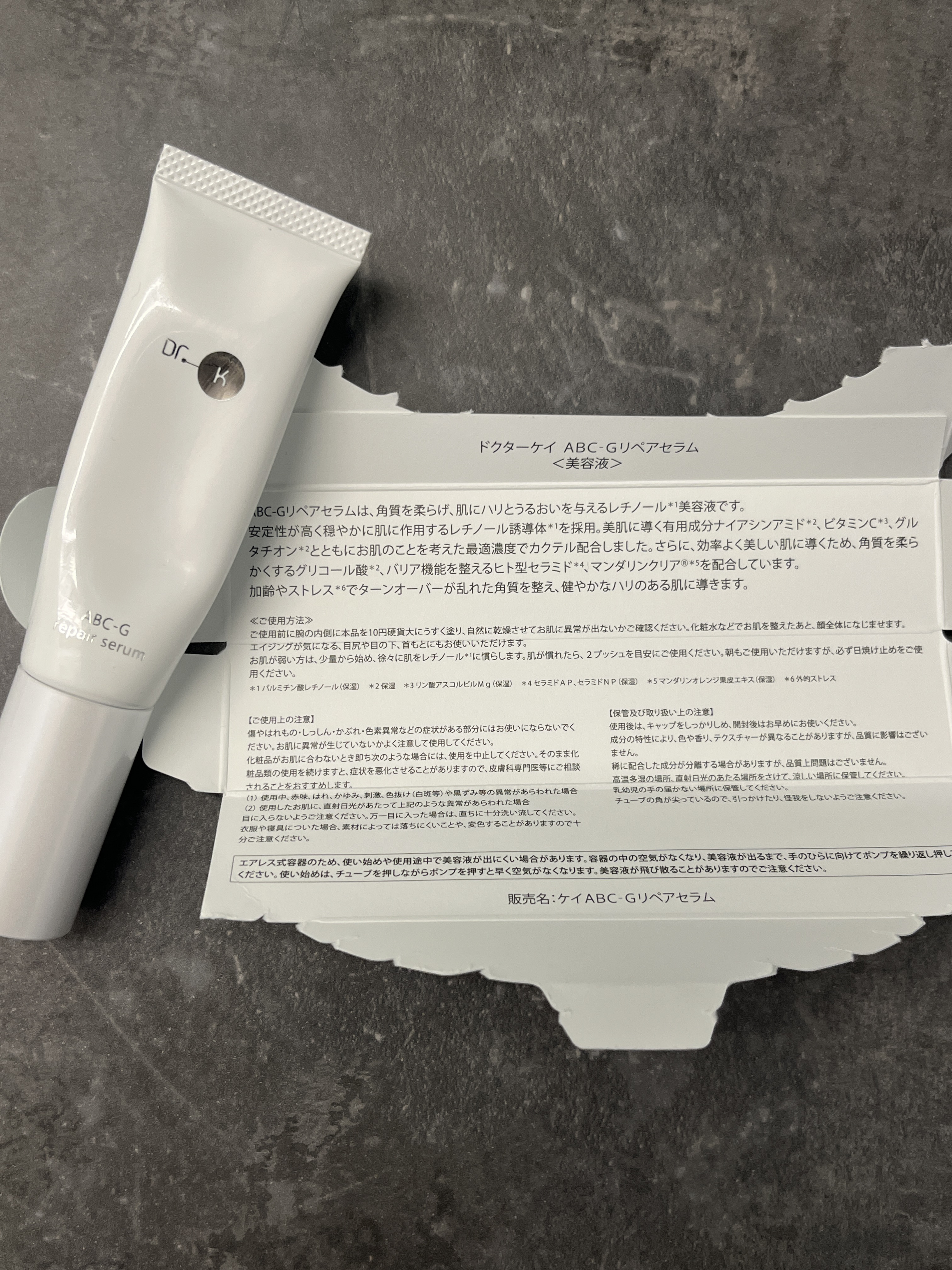ABC-Gリペアセラム/ドクターケイ/美容液を使ったクチコミ（2枚目）