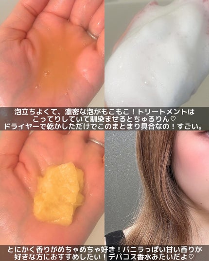 バイオフュージョン ブラックエディション/LUX/市販シャンプーを使ったクチコミ(4枚目)