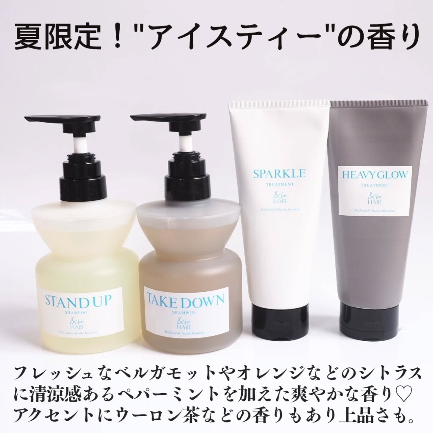 &be プロテクトベースミルク リッチマグノリアの香り/&be HAIR/ヘアミルクを使ったクチコミ（2枚目）