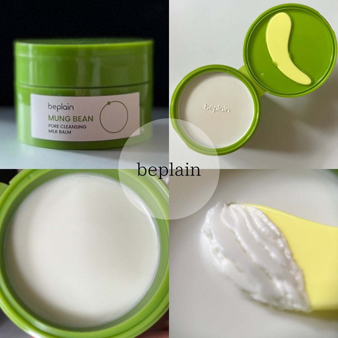 緑豆毛穴クレンジングミルクバーム/beplain/クレンジングバームを使ったクチコミ(2枚目)