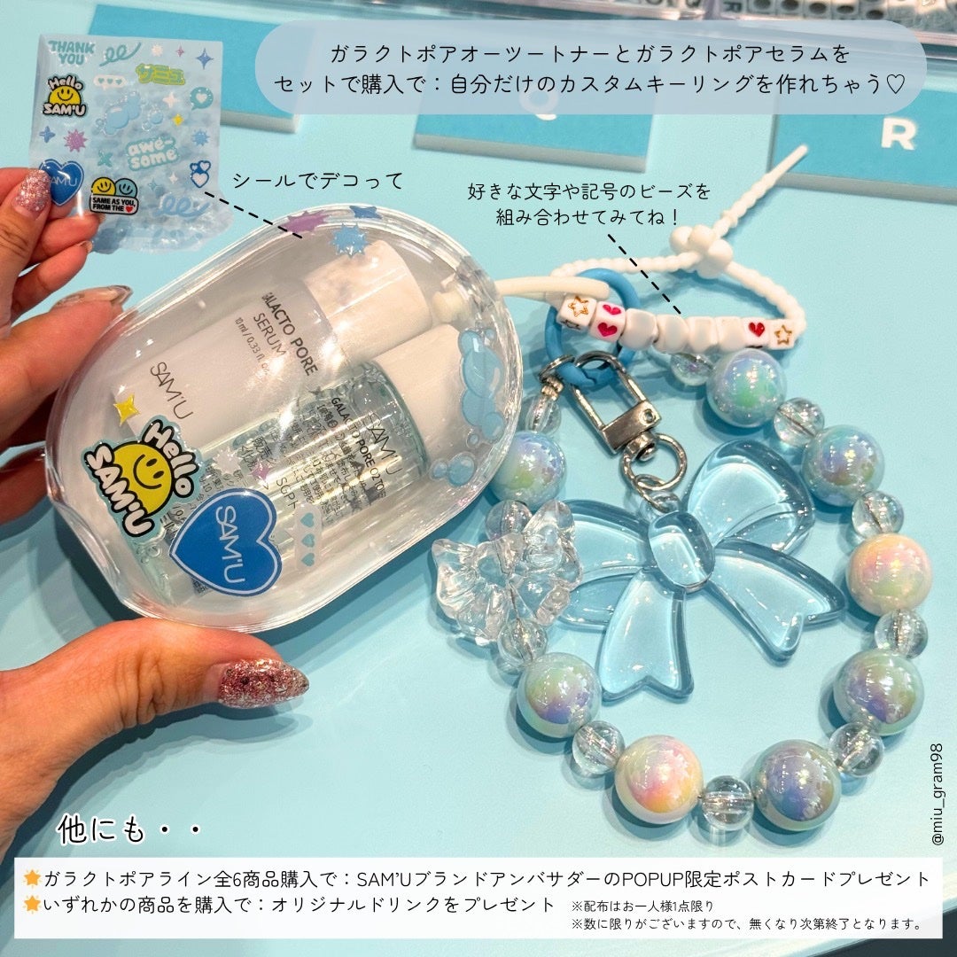 ã¿ãð· on LIPS ãSAMâUã®ãããã¢ããã€ãã³ãã6æ26æ¥(æš)ãã¹ã¿ãŒãð©µ..ãïŒ5æç®ïŒ