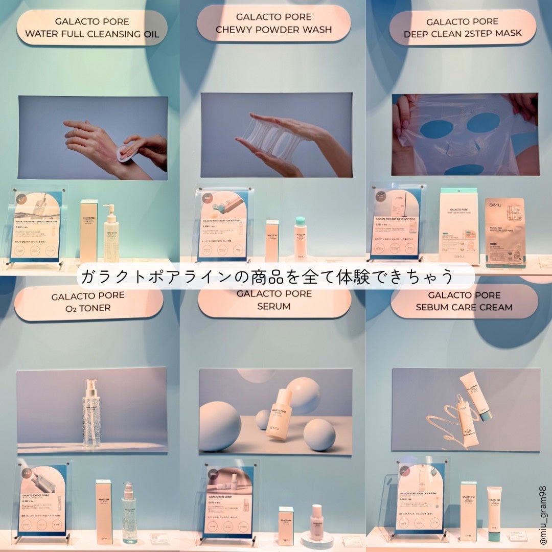 ã¿ãð· on LIPS ãSAMâUã®ãããã¢ããã€ãã³ãã6æ26æ¥(æš)ãã¹ã¿ãŒãð©µ..ãïŒ3æç®ïŒ