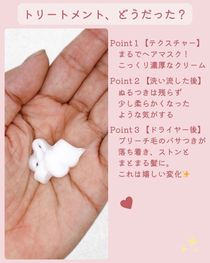 ãã€ãã¡ãŒãž ã¡ã³ããã³ã¹ ã·ã£ã³ããŒ/ããªãŒãã¡ã³ã/matsukiyo CONCRED/åžè²©ã·ã£ã³ããŒã䜿ã£ãã¯ãã³ãïŒ4æç®ïŒ