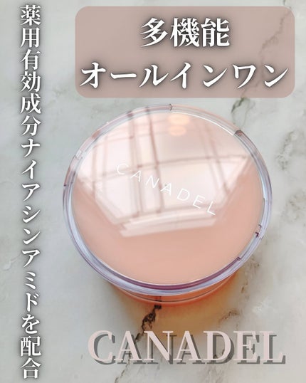 プレミアリフト/CANADEL/オールインワン化粧品を使ったクチコミ(1枚目)