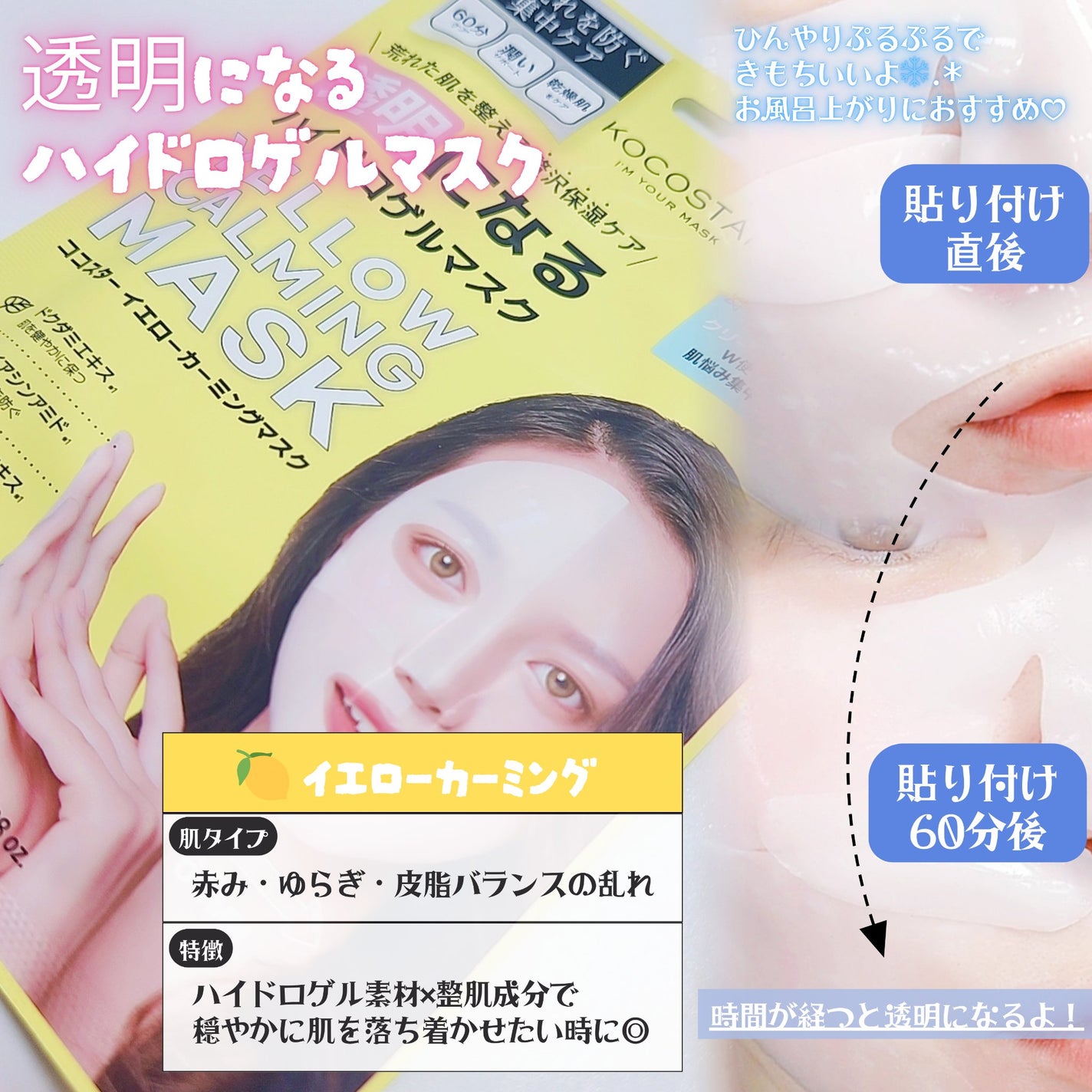 ハニー ワッフルマスク/KOCOSTAR(ココスター)/シートマスク・パックを使ったクチコミ(2枚目)