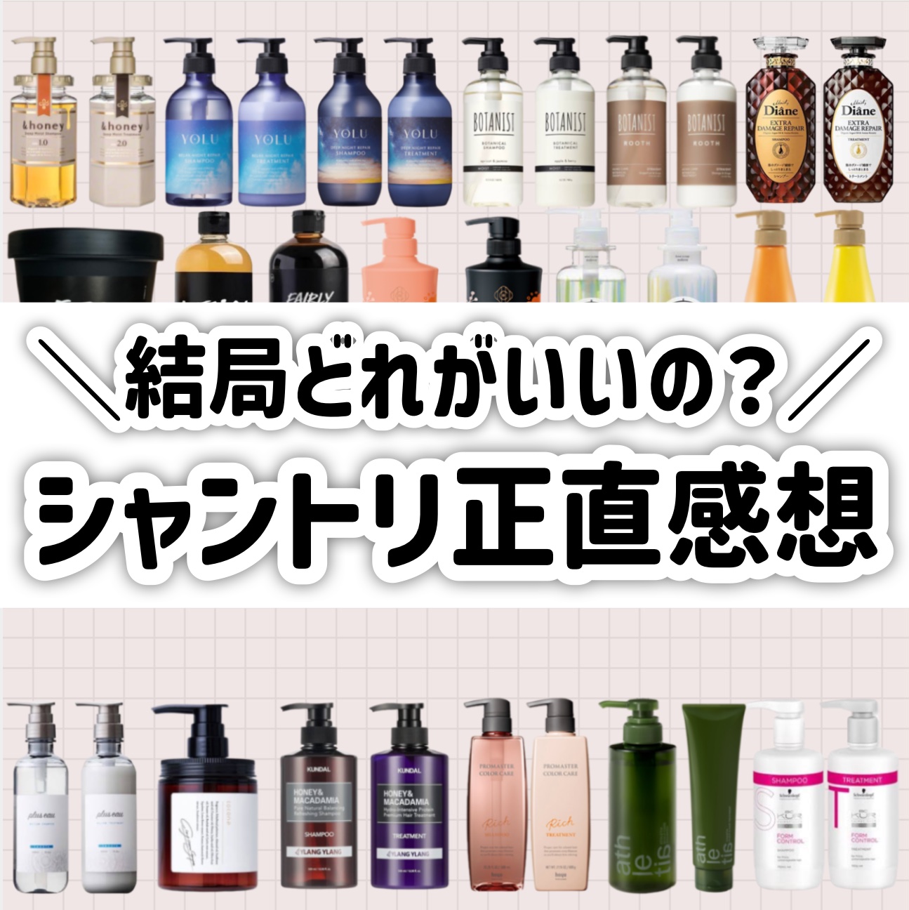 クレイクリームシャンプー（モイスト）/cocone/市販シャンプーを使ったクチコミ（1枚目）