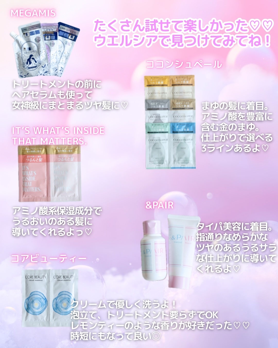 バイオフュージョン ブラックエディション/LUX/市販シャンプーを使ったクチコミ(5枚目)