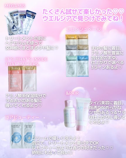 バイオフュージョン ブラックエディション/LUX/市販シャンプーを使ったクチコミ(5枚目)