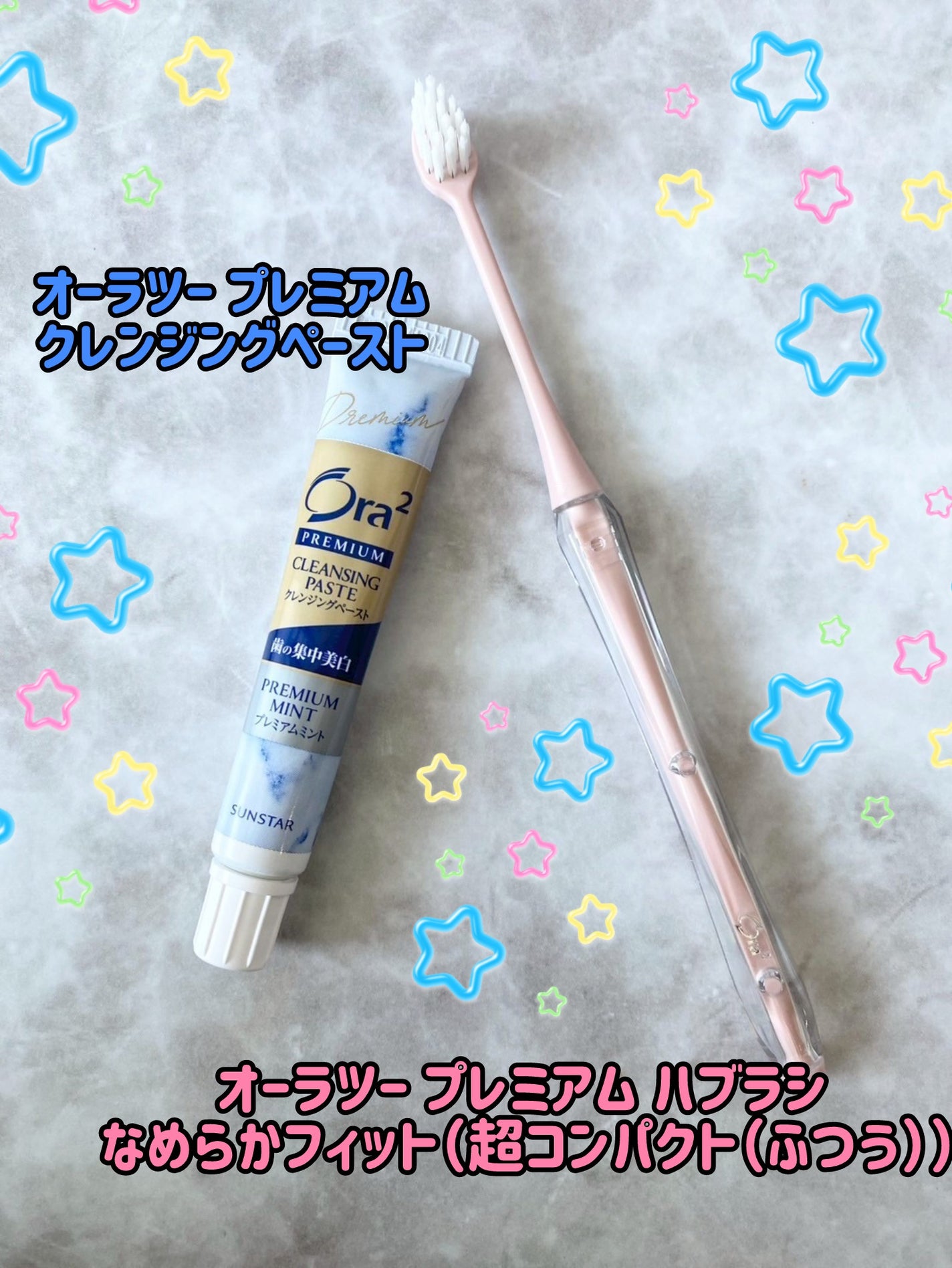 オーラツー プレミアム クレンジングペースト プレミアムミント/オーラツー/歯磨き粉を使ったクチコミ(2枚目)