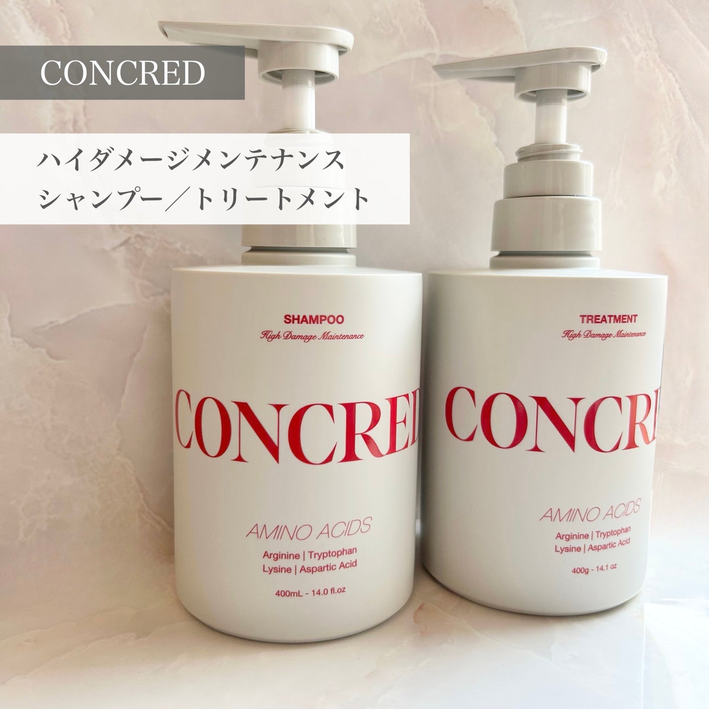 ハイダメージ メンテナンス シャンプー/トリートメント/matsukiyo CONCRED/市販シャンプーを使ったクチコミ(1枚目)